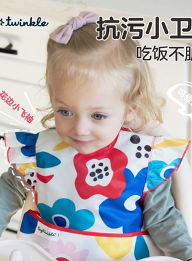 tiny twinkle罩衣宝宝轻薄儿童围兜婴儿辅食吃饭兜无袖防水反穿衣