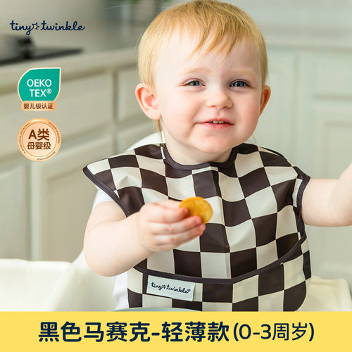 tinytwinkle围兜反穿衣清仓款