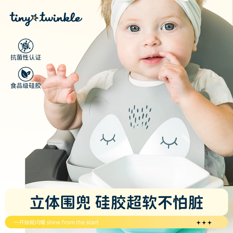 tinytwinkle宝宝吃饭吃饭围兜