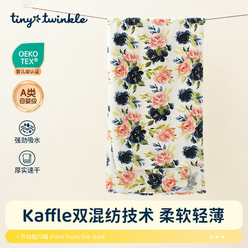 tiny新生棉质薄款襁褓包裹巾纱布