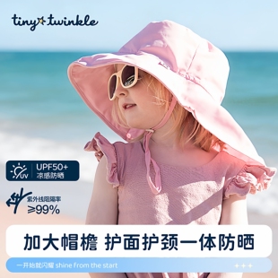tiny twinkle儿童防晒帽渔夫帽户外轻薄大帽檐男女原纱遮阳披肩帽