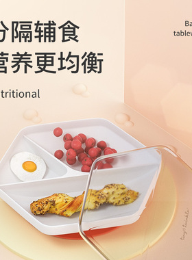 tiny twinkle宝宝餐盘分格吸盘式婴儿辅食餐具儿童吃饭防摔碗带盖
