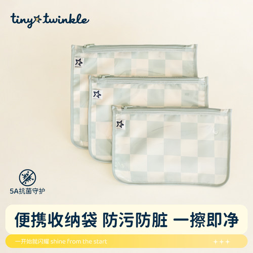 tinytwinkle宝宝积木收纳袋