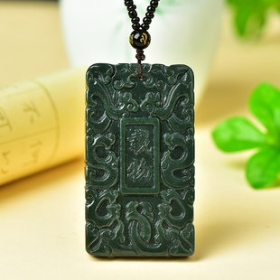 天然新疆和田玉牌子男款厚德载物挂件天然细料青玉吊坠方牌子项链