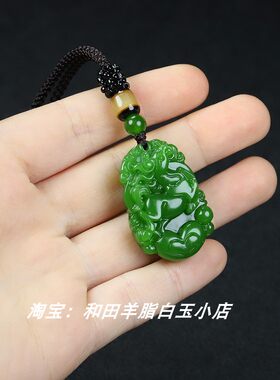 和田玉十二生肖吊坠男女项链碧玉鼠牛虎兔龙蛇马羊猴鸡狗猪挂件