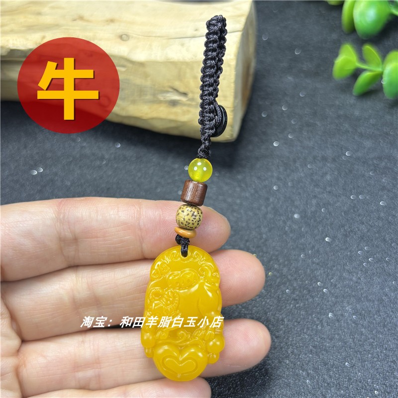 2025新款黄龙玉生肖龙蛇吊坠天然和田玉十二生肖钥匙扣玉石挂坠