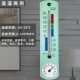 温湿度计家用养殖实验室专用室内温度湿度监测一体显示器温度计表