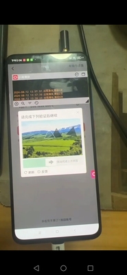 TK抖音手机无人直播滑块验证二合一直播伴侣防挂机自动验证不限流