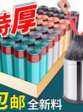 垃圾袋家用加厚手提式大号厨房黑色抽绳办公室商用拉级抽绳塑料袋