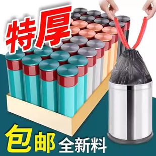 垃圾袋家用加厚手提式大号厨房黑色抽绳办公室商用拉级抽绳塑料袋