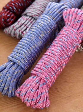 晾衣绳加粗家用户外晒被子长10米尼龙绳子卧室晒衣服挂衣捆绑