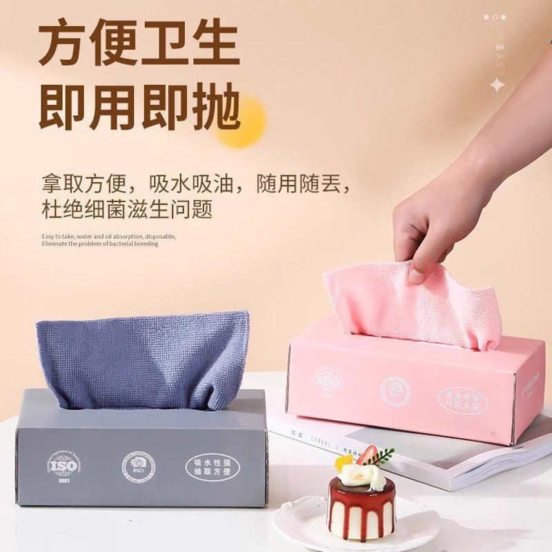 一次性抹布抽取式吸水吸油