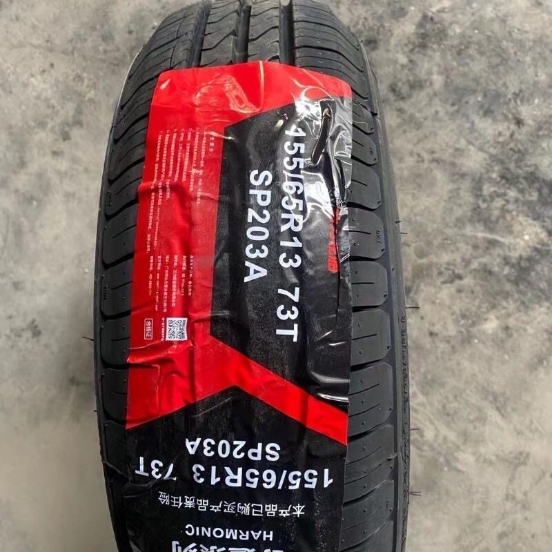 万力轮胎155/65R13 适配奇瑞王子奔奔乐驰金彭雷丁御捷雷军加厚