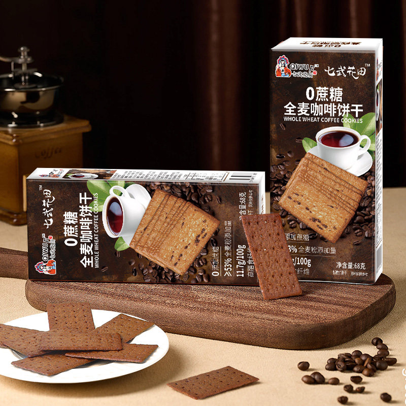 七武花田全麦咖啡饼干68g