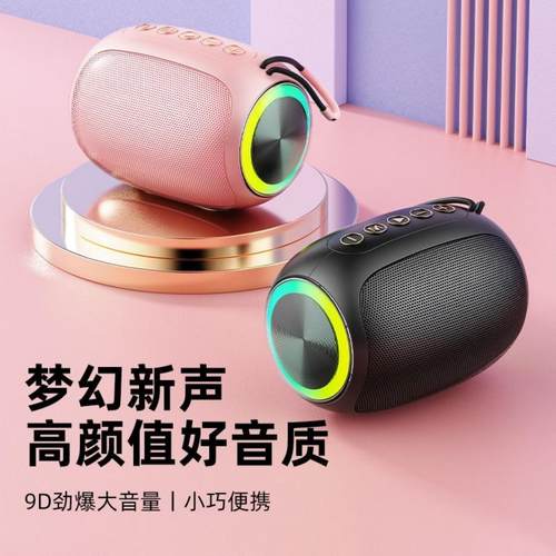 柏林之声音响蓝牙音箱超重低音炮