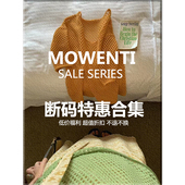 2025年 断码 清仓合集② MOWENTI文文婷 春夏秋冬女设计款