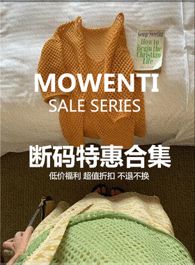 MOWENTI文文婷 2025年【断码清仓合集②】春夏秋冬女设计款