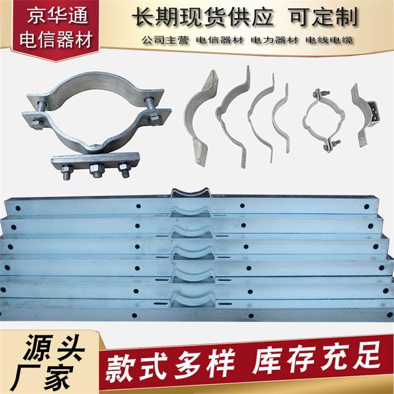 热镀锌横担加强抱箍杆顶抱箍变压器台架国网铁附件厂家,金属材料及制品,其他金属制品,淘宝优惠券,粉丝福利购,淘宝优惠卷