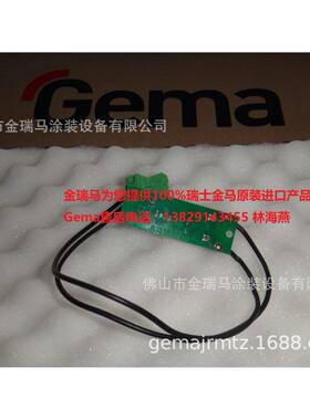 供应瑞士金马CG09前面板电源板 Mainboard 金马CG09控制器 CG09