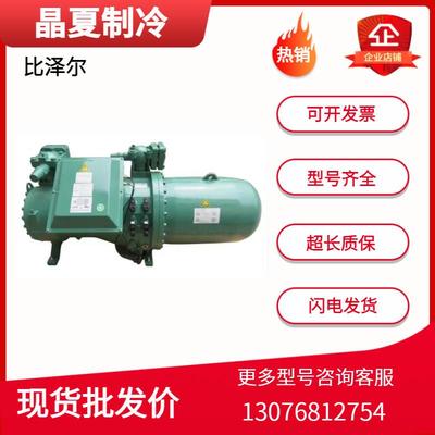 50匹280匹CSH7583-100-38PCSW8573-120-40P冷库螺杆压缩机