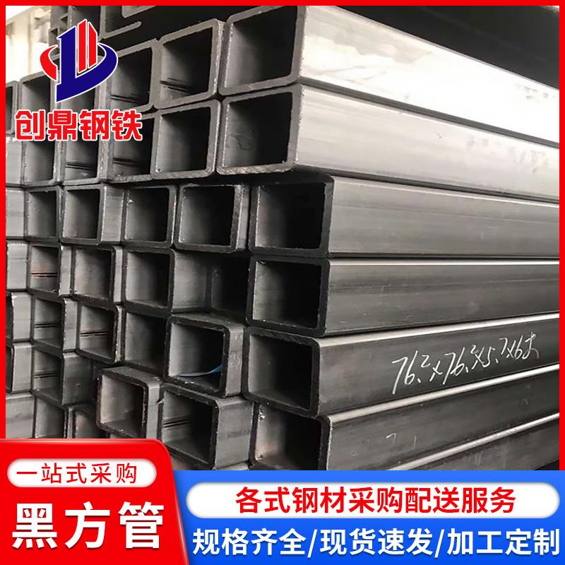 广东矩形方钢管黑方通热浸镀矩管无缝方管铁管机械用黑料方管