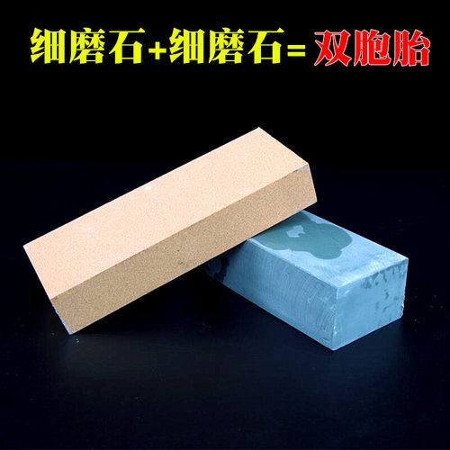 易磨刀粗细各一个耐磨不掉砂