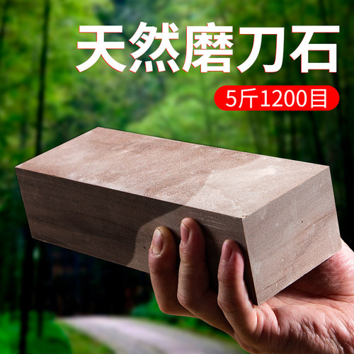 易磨刀磨刀石磨刀锋利送防滑垫