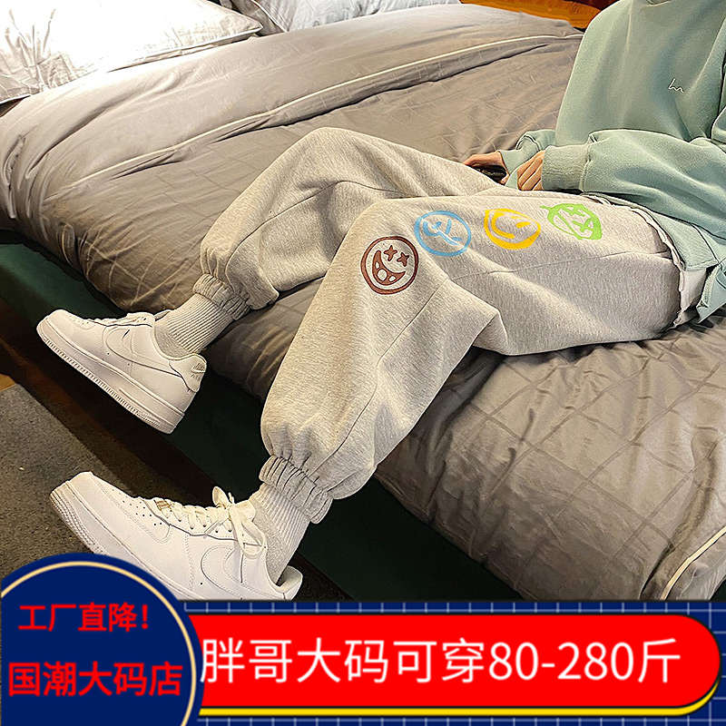 2021大码春秋季裤子男宽松学生韩版男士休闲裤潮流直筒束脚九分裤ins运动裤胖子加肥加大男裤M-8XL超大号可穿80-280斤