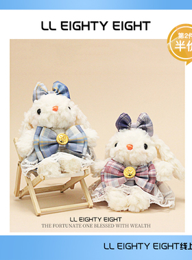 原创diy毛绒小兔包挂件 垂耳兔邦尼兔蕾丝裙子公仔娃娃挂饰钥匙扣