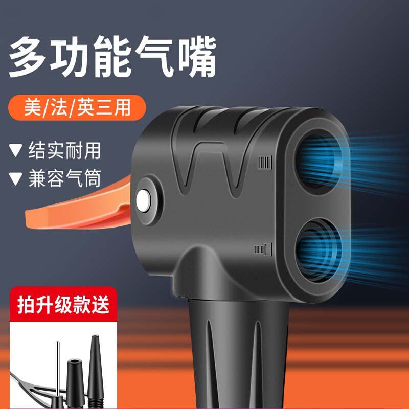 高压打气筒气带组英嘴美嘴转换嘴一体化多功能气嘴自换嘴配件大全