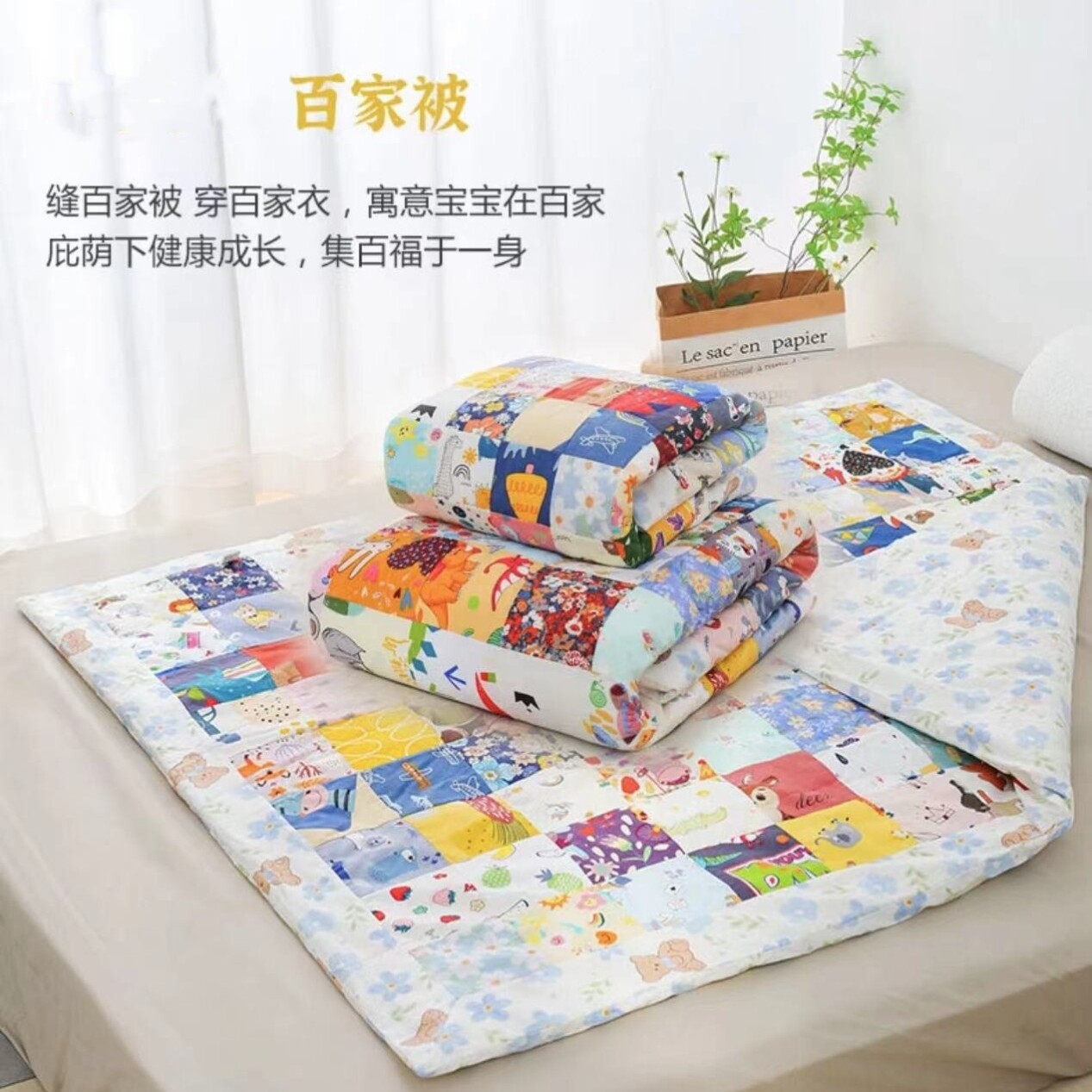 新生婴儿百家被现成礼盒装被子薄款碎布拼接夏季送礼纯棉花新生儿