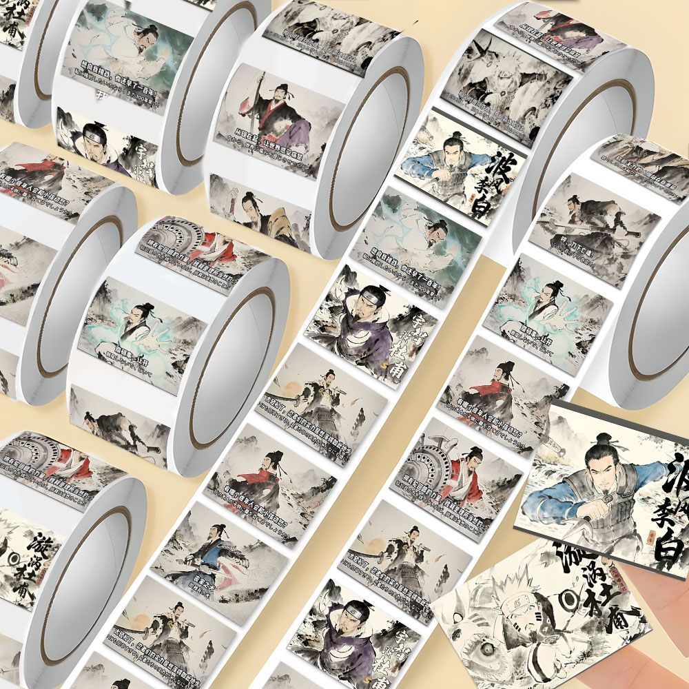 火影水墨画卷卷贴纸趣味封口贴