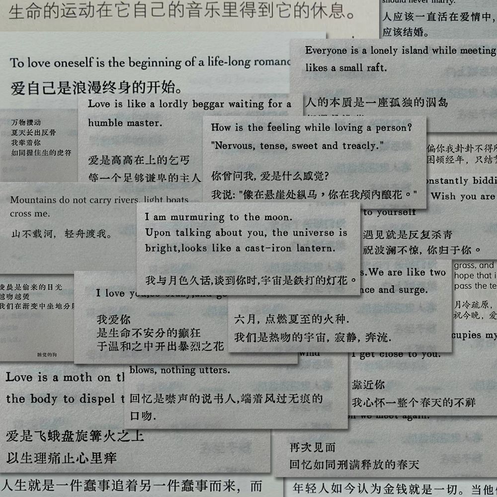 英文短句语录高级感文案自粘贴纸