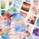 118张CH五常文案壁纸染卡贴纸创意高颜值美瓷语录炫彩贴diy笔记本