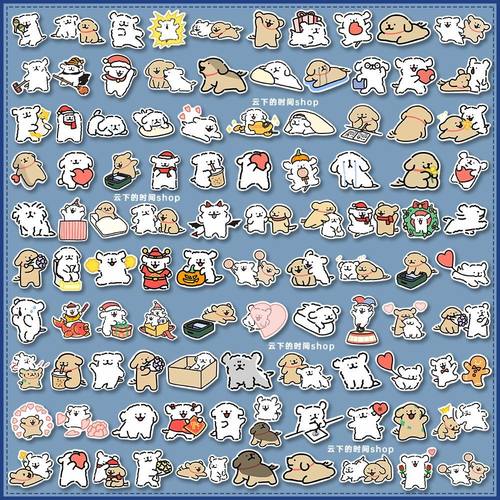 线条小狗卡通可爱装饰素材贴纸