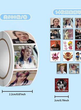 ONER表情包灵超木子洋岳岳周边卷卷贴趣味高颜值梗图搞笑抽象装饰