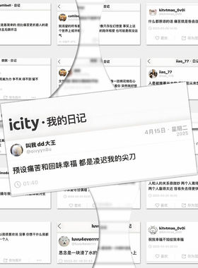 160张icity日记贴纸简约ins治愈暖心文字文案装饰手机防水贴画diy