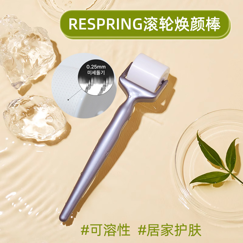 韩国可溶解微针家用水光有效护肤