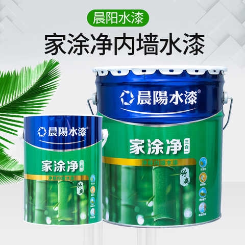 高档晨阳水漆家涂净竹炭三合一净味环保内墙水漆哑光白防霉抗碱耐