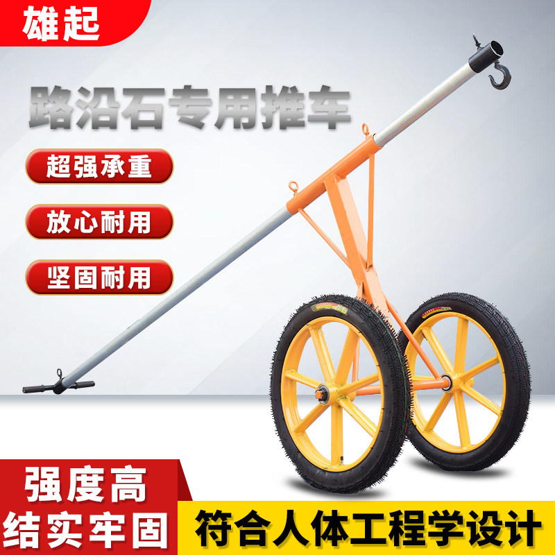 máy tời điện Xe đẩy kẹp đá lề đường Xe đẩy đá lề đường Xe pháo bên đường Công cụ xử lý và lắp đặt vật liệu bằng đá cẩm thạch Xe đẩy bánh xe máy tời gỗ tời quay tay