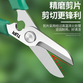 修枝剪刀进口园艺花艺剪刀剪树枝修花剪刀花店专用不锈钢插花剪刀