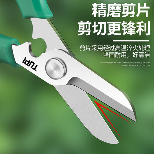 进口SK5园艺花艺剪刀剪花专用