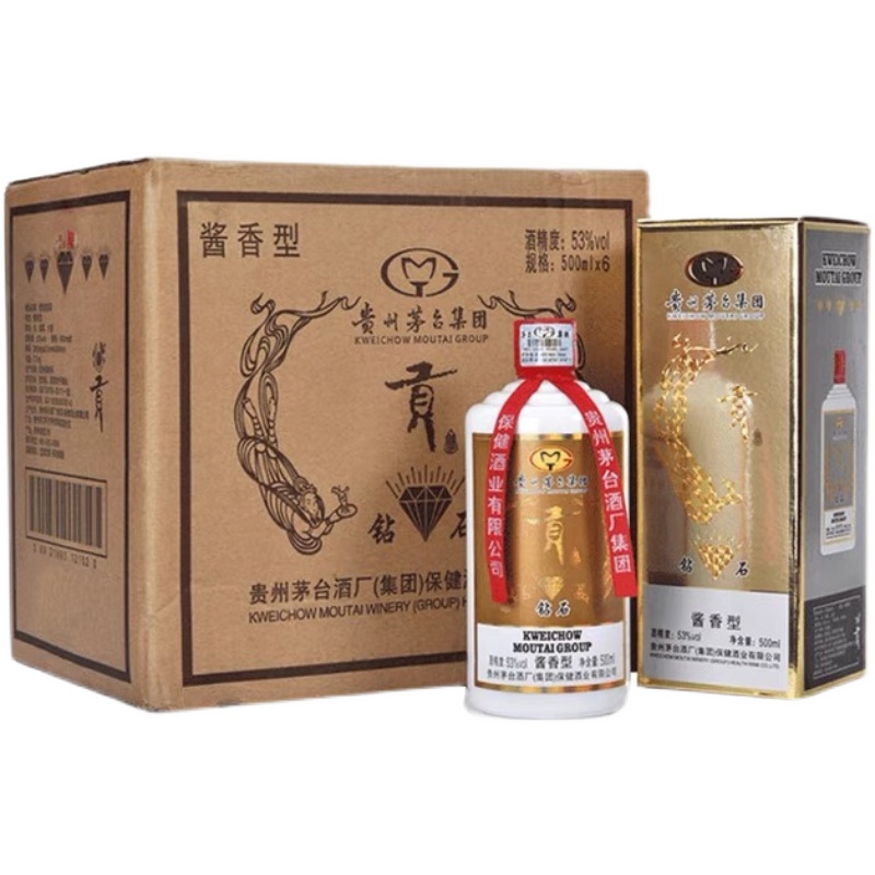 贵州茅古镇酱香型白酒53度坤沙老酒高度纯粮酒贡酒贵宾接待整箱