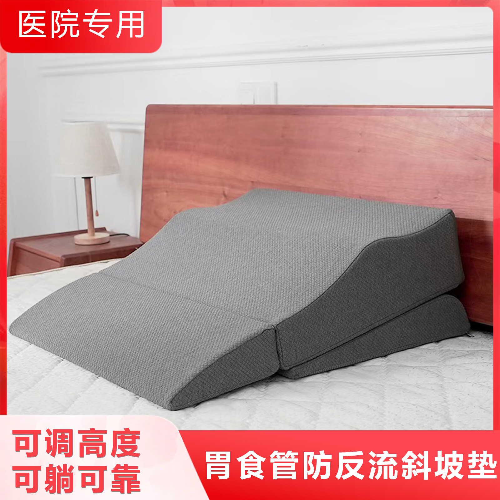 厂家直销高密度海绵床头抬高垫