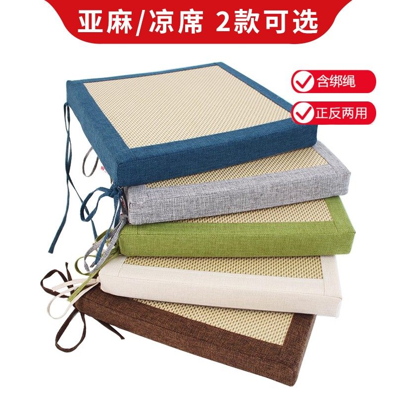 餐椅垫坐垫儿童椅子垫亚麻凉席座垫餐厅垫子办公坐垫学生增高坐垫,居家布艺,椅垫,淘宝优惠券,粉丝福利购,淘宝优惠卷