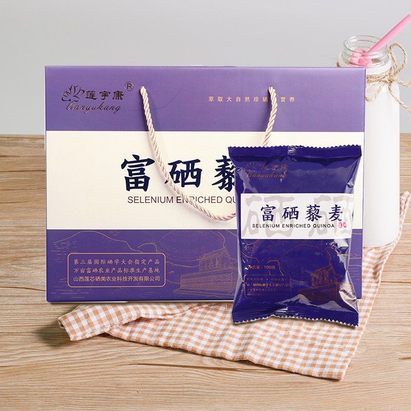 莲宇康富硒藜麦1.5KG礼盒装农产品黎麦饭杂粮粗粮白藜麦米