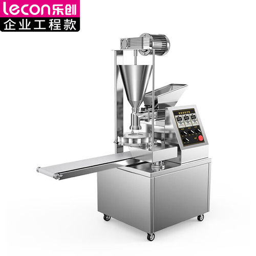 乐创 商用包子机 500-3600个/h仿手工包子一体机LC-J-BZ160