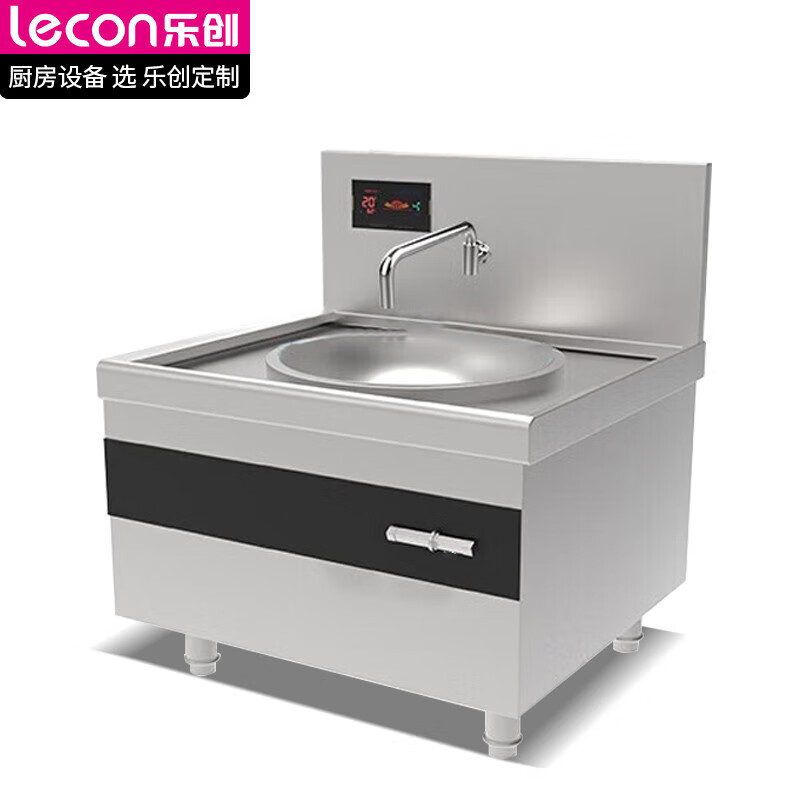 乐创（lecon）商用单头大锅灶 锅径120cm/35kw GC-01【企业厨房】