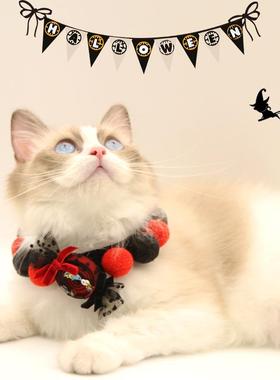 万圣节宠物项圈毛球项圈魔术贴可调节项圈猫咪狗狗装饰围脖饰品