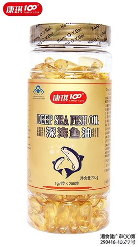 康琪壹佰深海鱼油软胶囊美国